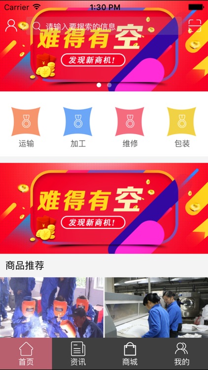 中国劳务网平台..