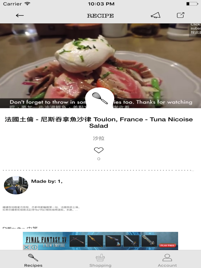recipes cookbook- find and share your best dish.