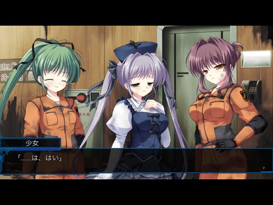 Screenshot #6 pour ルートダブル -BC*AD- Smart Edition