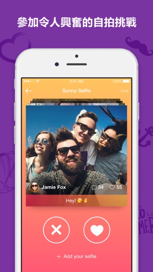 Selfiest - selfie social net(圖4)-速報App