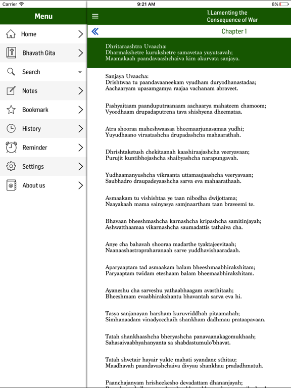 Screenshot #5 pour Bhagavath Gita in English