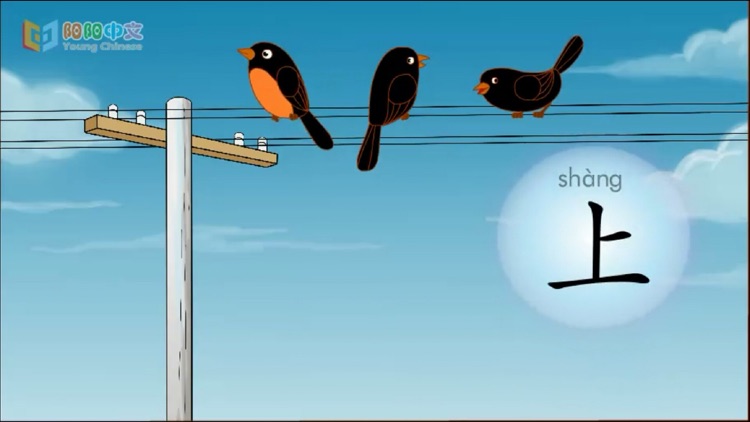 阅读版第一册 screenshot-3