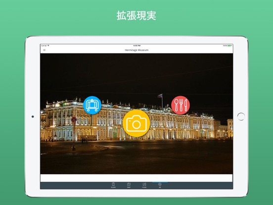 エルミタージュ美術館 ガイドと地図のおすすめ画像5