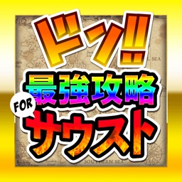 クイズfor ワンピース ゾロの剣技 通常 特殊 名刀 By Gisei Morimoto クイズfor ワンピース ゾロの剣技 通常 特殊 名刀 By Gisei Morimoto