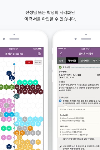 Lessonable (레슨어블) screenshot 3