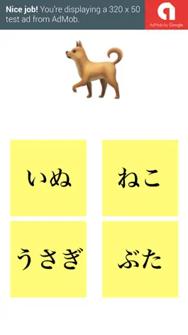 Game screenshot Elderly recreation in Japan hack