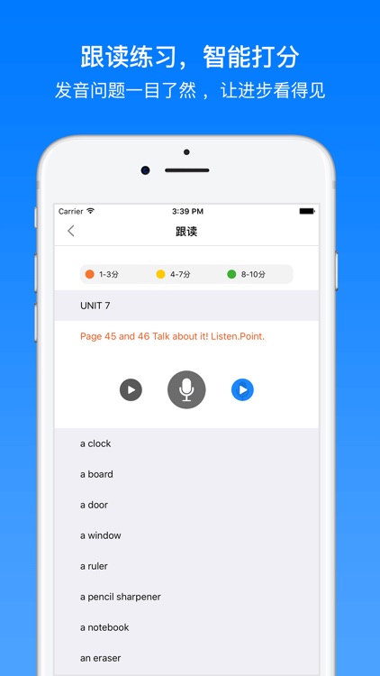 英语+ screenshot-4