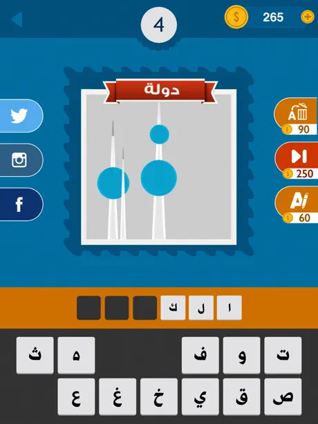 خمن المكان