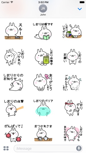 SHIORI Stickers(圖3)-速報App