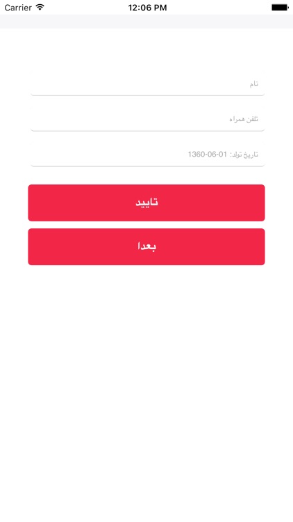 آرايشگاه كات