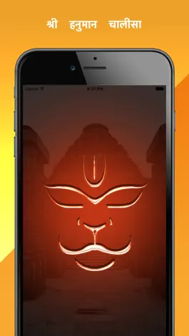 Game screenshot Hanuman Chalisa & Aarti mod apk