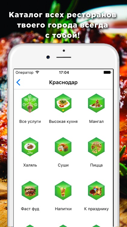 DeliveryKuB Кубань