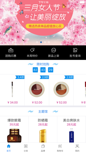 No5美妆(圖1)-速報App