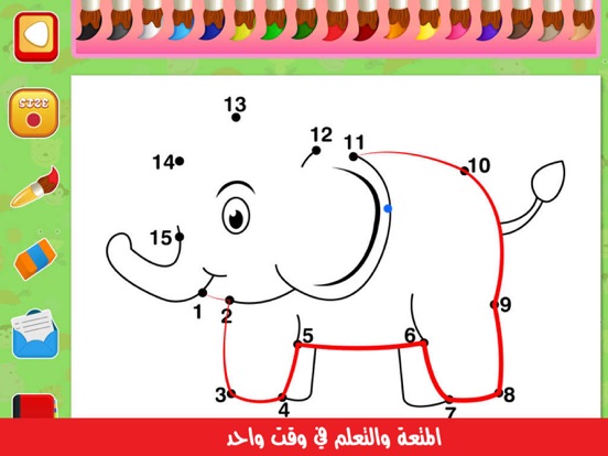 Screenshot #6 pour القرد السعيد - العاب ذكاء رسم تلوين