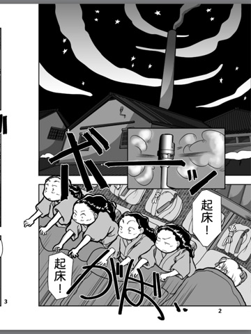 スクリーンショット 1