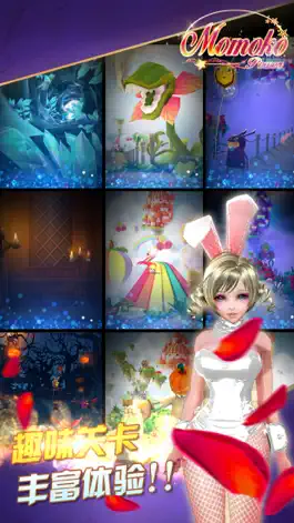 Game screenshot Magic girl Momoko apk