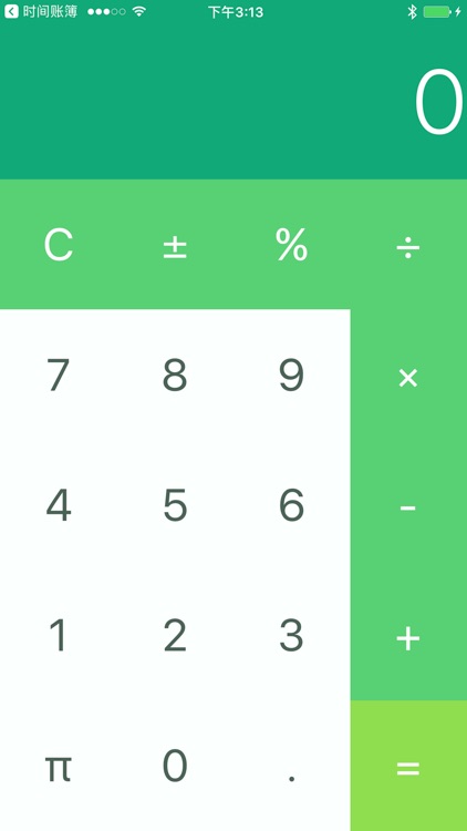 SimpleCal - small calculator for iPad