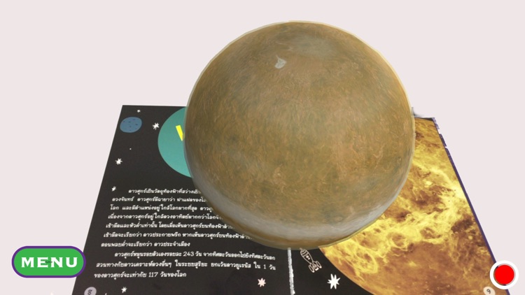 Solar System AR Book