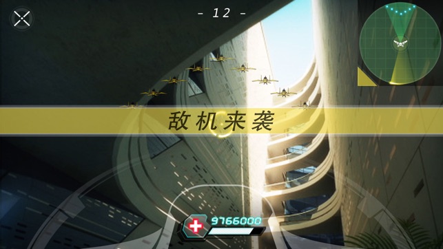 AR-Game(圖4)-速報App