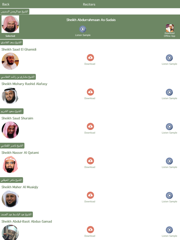 Holy Quran Pak Explorer 15 Lines With Urdu Audio iPad screenshot 4 - Education app