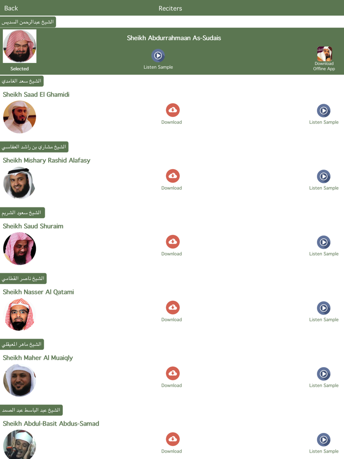 Holy Quran Pak Explorer 15 Lines With Urdu Audio