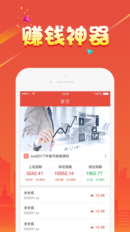 配资－平安容易淘金股市app