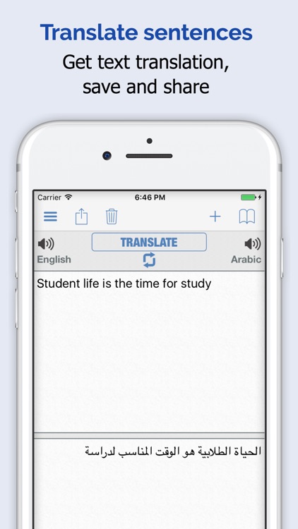 Arabic Dictionary - English Arabic Translator