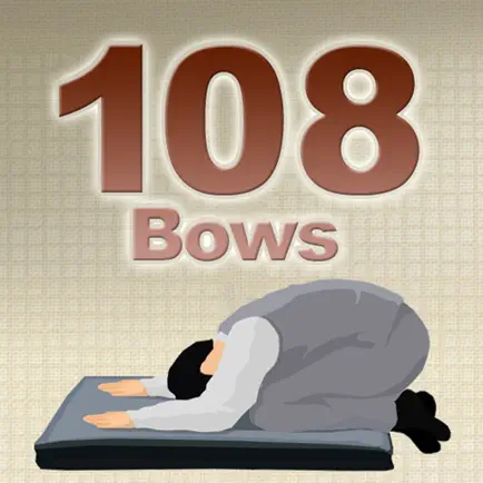 Meditation 108 Bows Читы