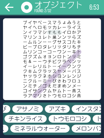 Word Search - Four Languagesのおすすめ画像3