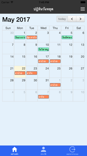 HRM Extra Mobile(圖2)-速報App