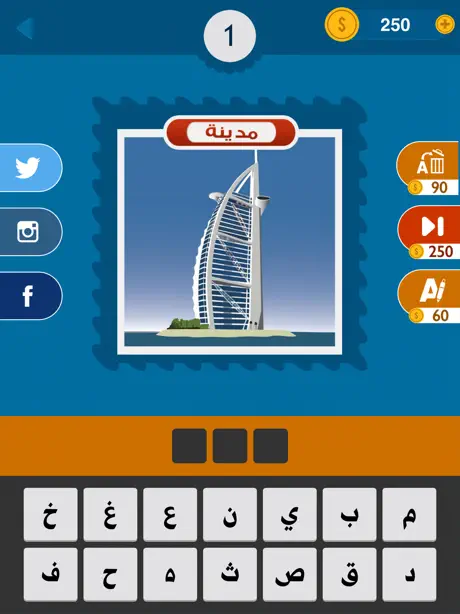 خمن المكان