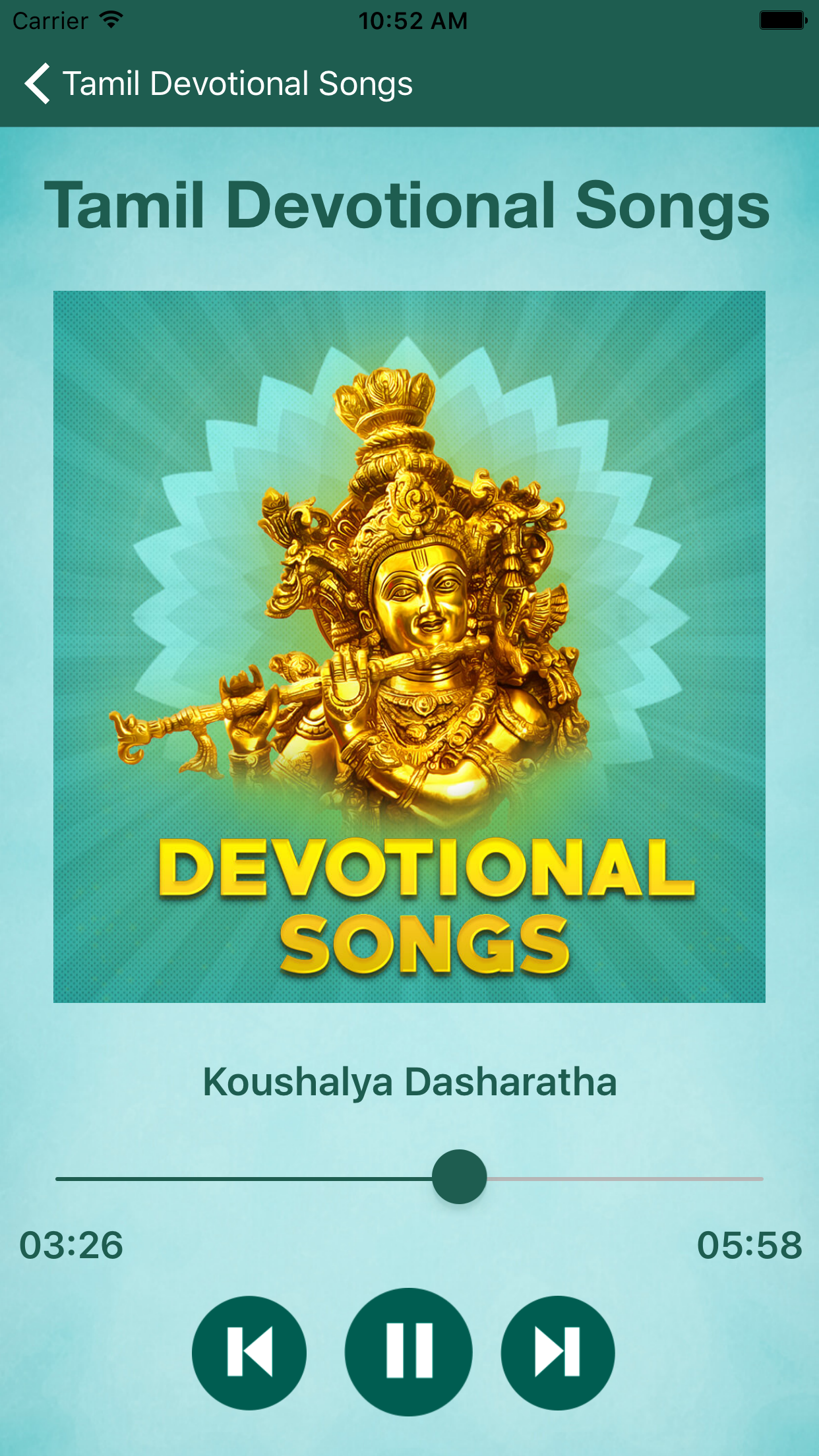 Tamil Devotional Songs