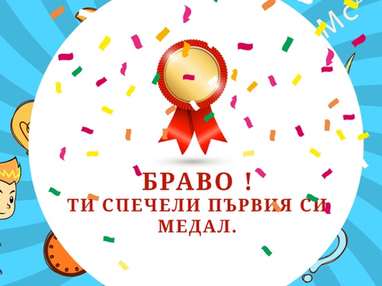 Screenshot #5 pour Праводач