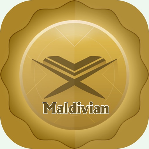 Maldivian Quran And Translation icon