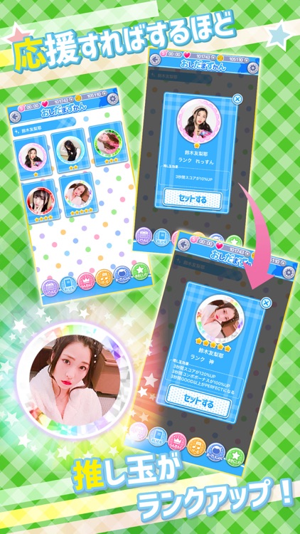 どるおん screenshot-3