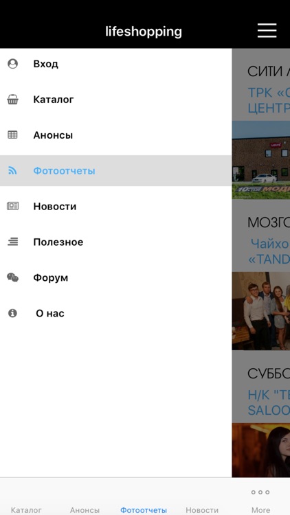 lifeshopping screenshot-4