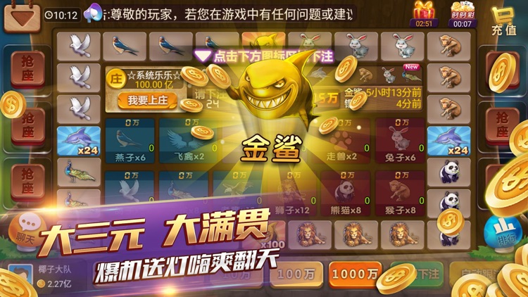 真人炸金花-欢乐拼三张游戏