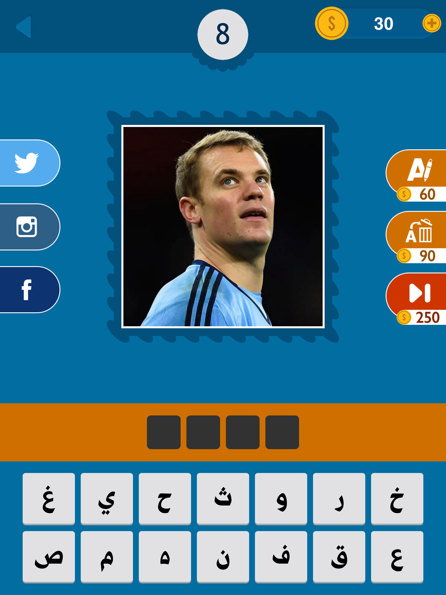 من هو اللاعب
