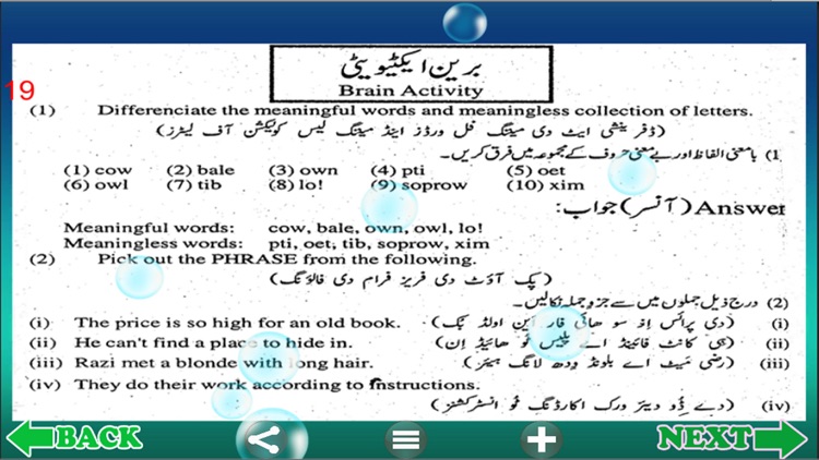 Learn English Talking :Urdu Free