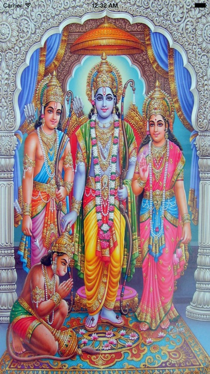 SriRama Chalisa
