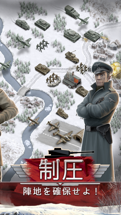 1941 Frozen Front Premiumのおすすめ画像5