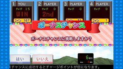 鉄ぽーかーJR九州編 screenshot1