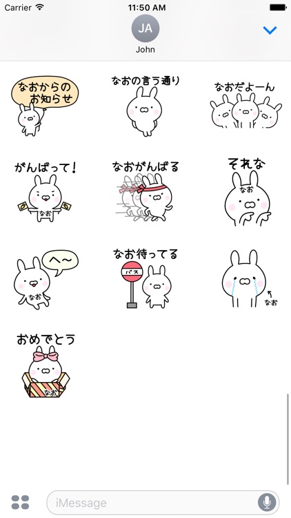 NAOchan screenshot-3