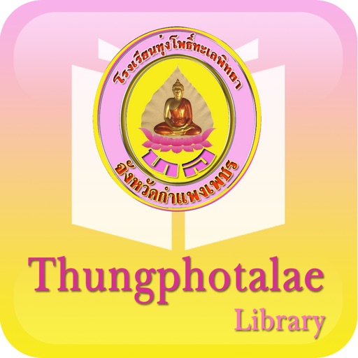 Thungphotalae Library icon