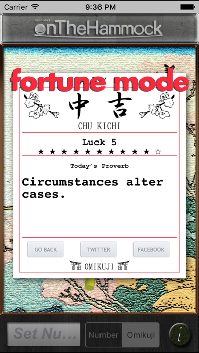 Screenshot #3 pour Shake Number & Omikuji