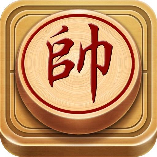 中国象棋® - 开心单机象棋残局 Icon