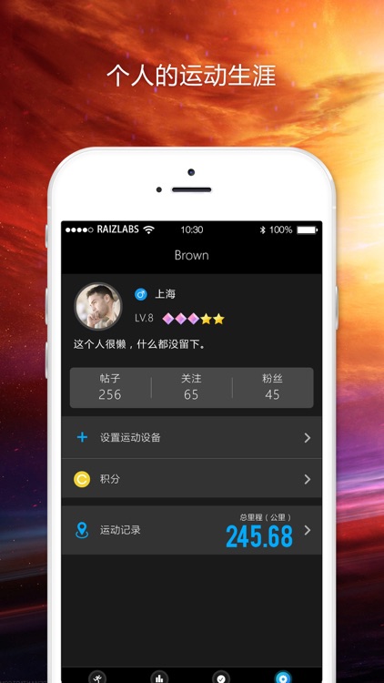 Cling心率科技 screenshot-4
