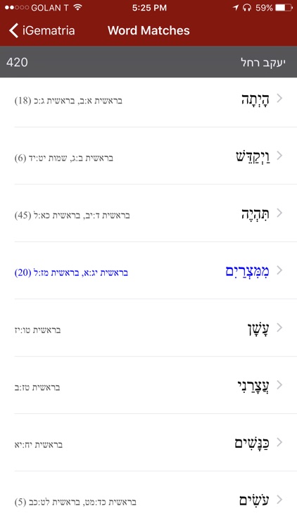 iGematria גימטריה