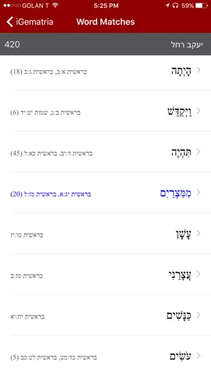 Capture d'écran de IGematria גימטריה sur iPhone 3