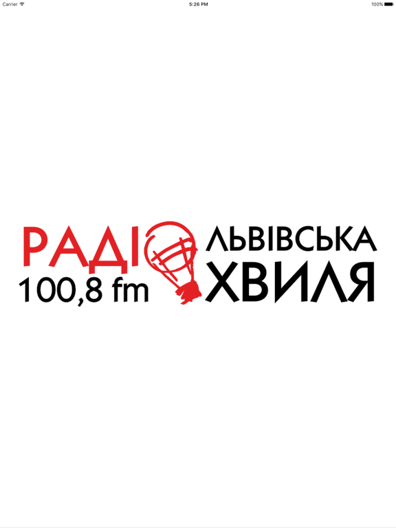 Радіо Львівська хвиля